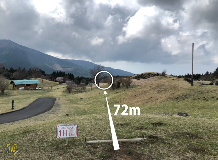 富士山こどもの国草原の国1番ホール