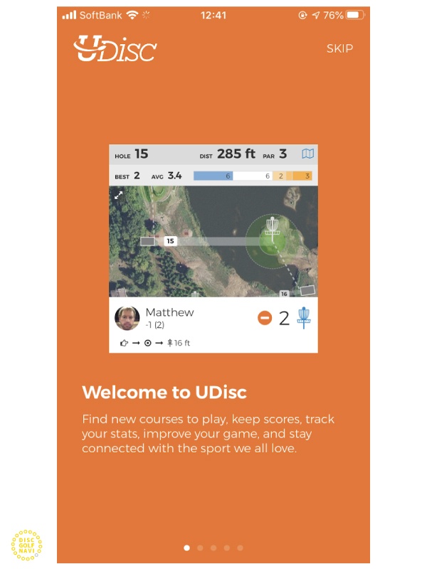 UDisc(ユーディスク)の使い方！ディスクゴルフコース検索やスコア登録に便利なアプリ ディスクゴルフナビ